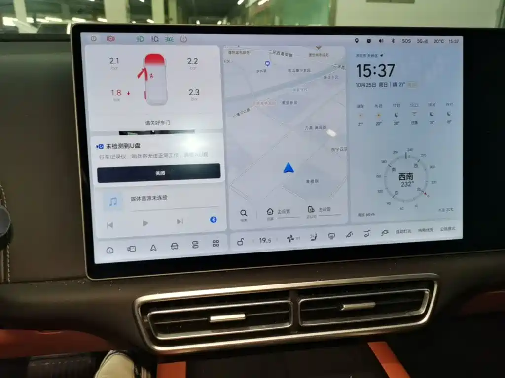 Li Auto Li L6 — миниатюра 13