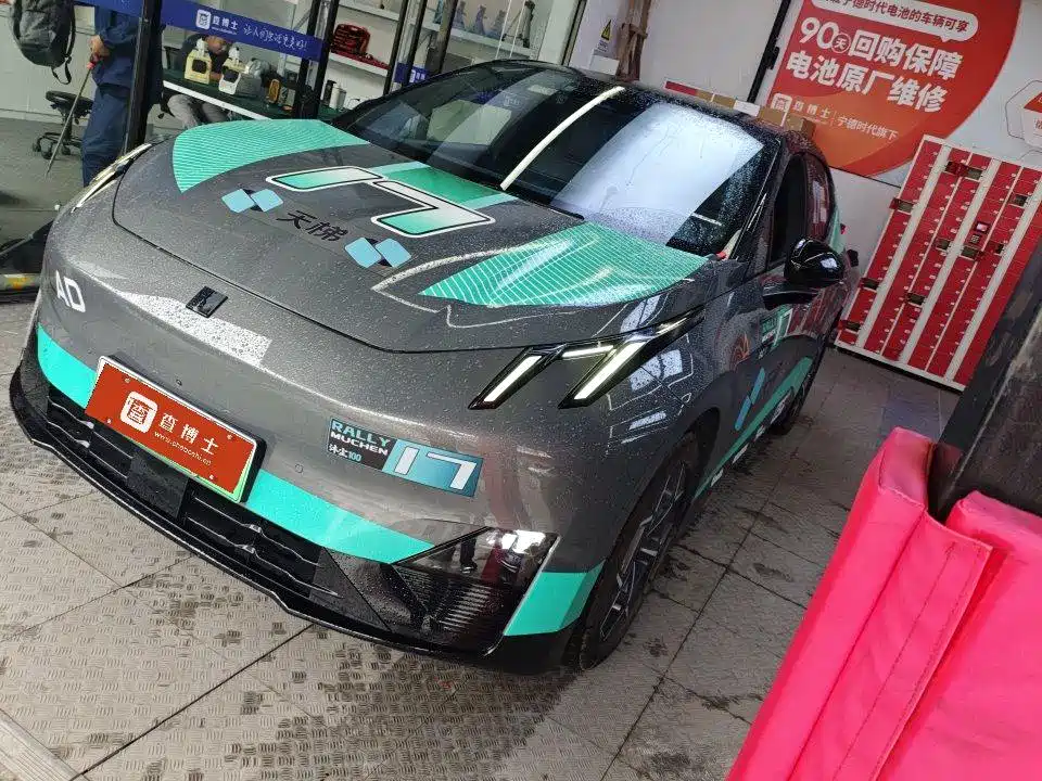 Lynk & Co Z20