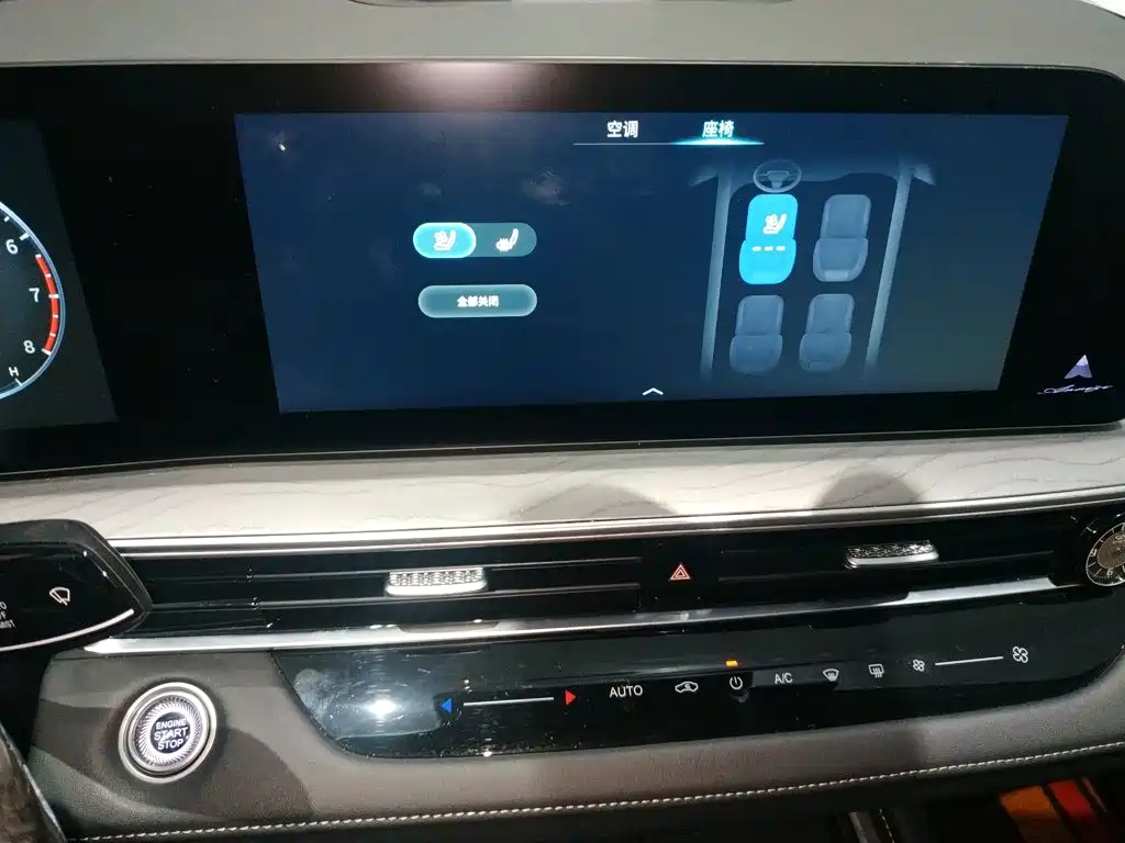 Chery Arrizo 8 — миниатюра 13