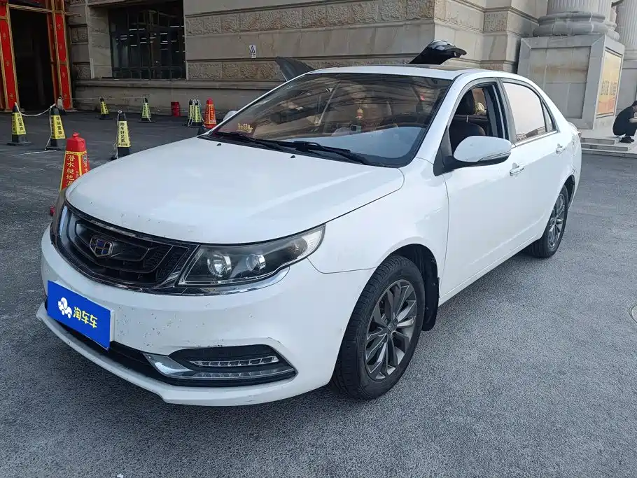 Geely Vision