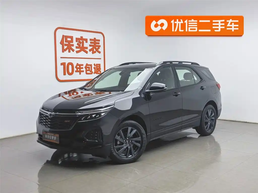 Chevrolet Equinox 2024