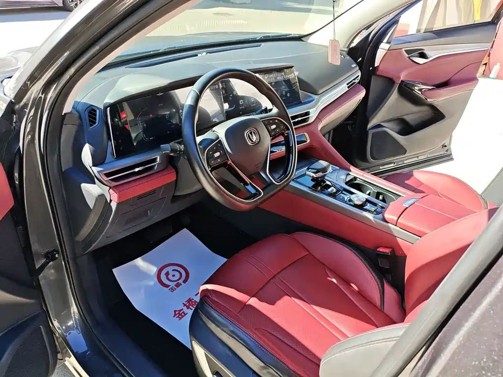Changan CS75 PLUS — миниатюра 7