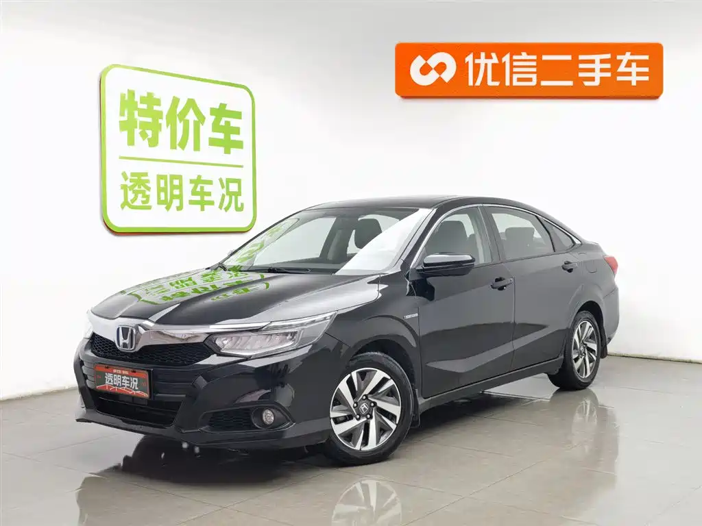 Honda Crider 2020