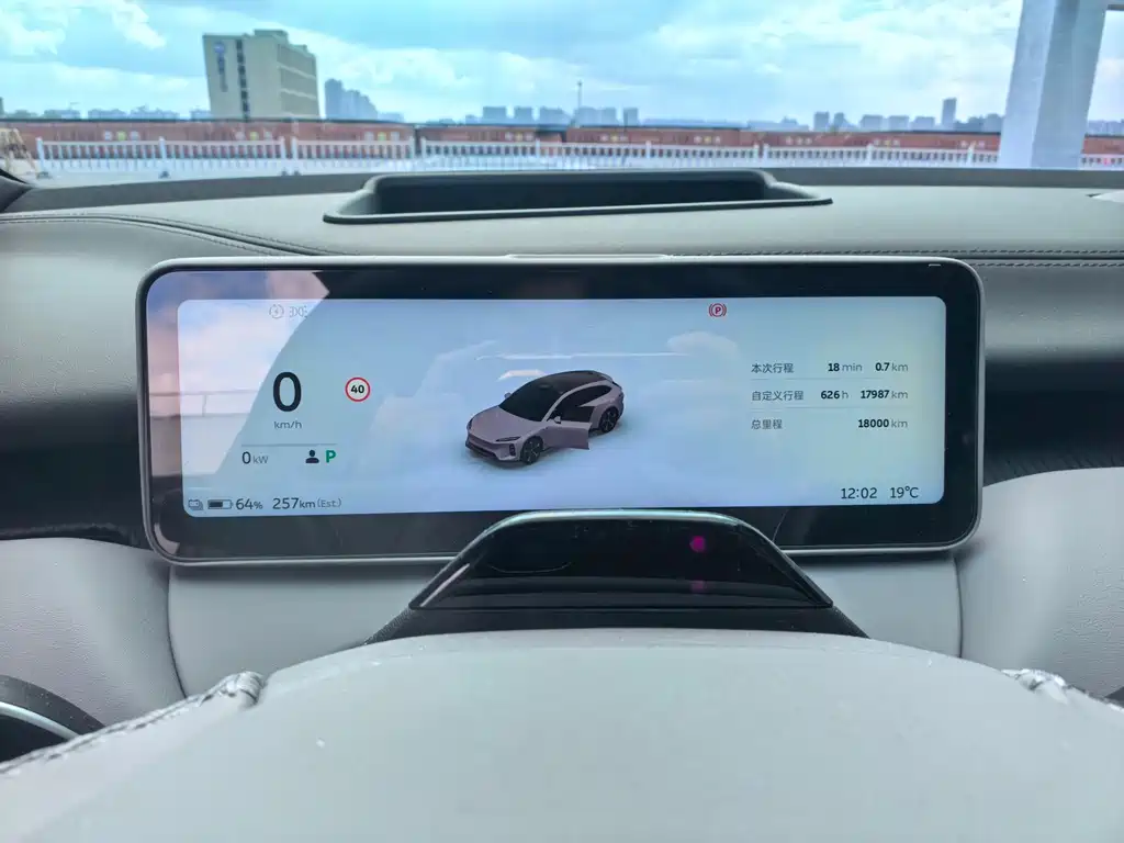 NIO ET5T — миниатюра 8
