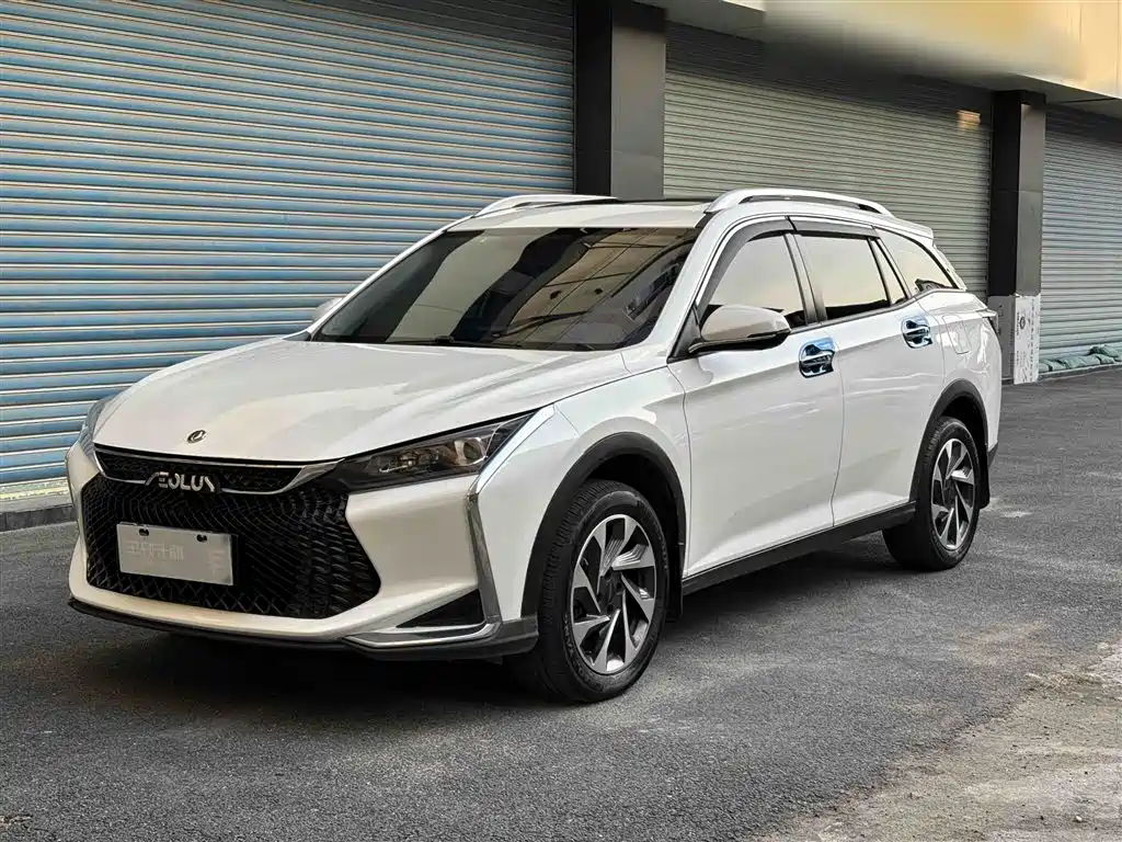 Aeolus GS 2022