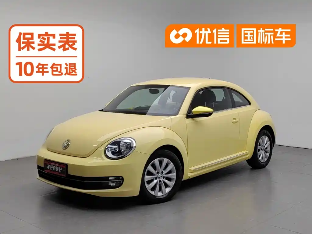 Volkswagen Beetle