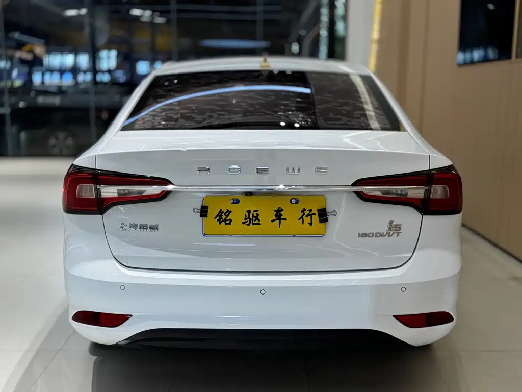 ROEWE I5