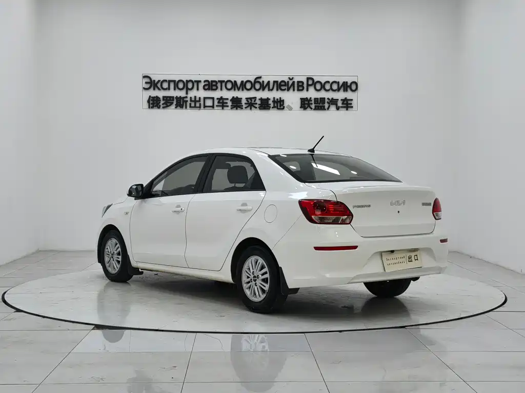 KIA HUANCHI