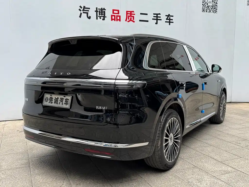 HONGMENG ZHIXING ASK THE WORLD M7