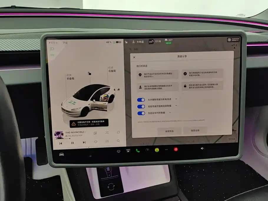Tesla Model 3 — миниатюра 14