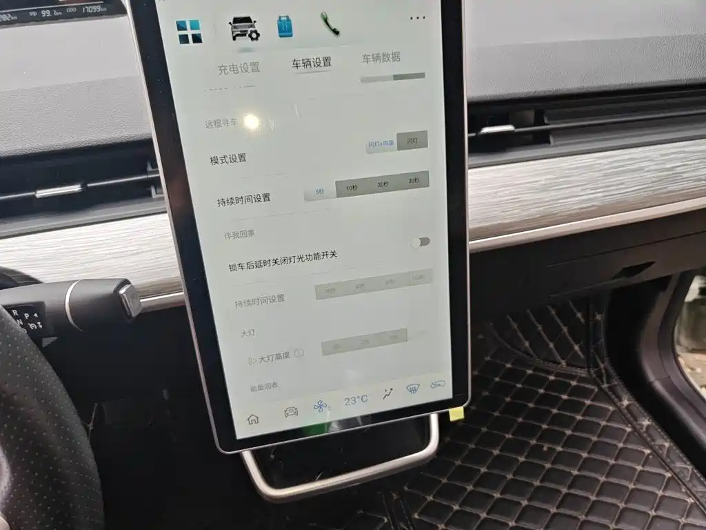 Neta Neta V — миниатюра 9