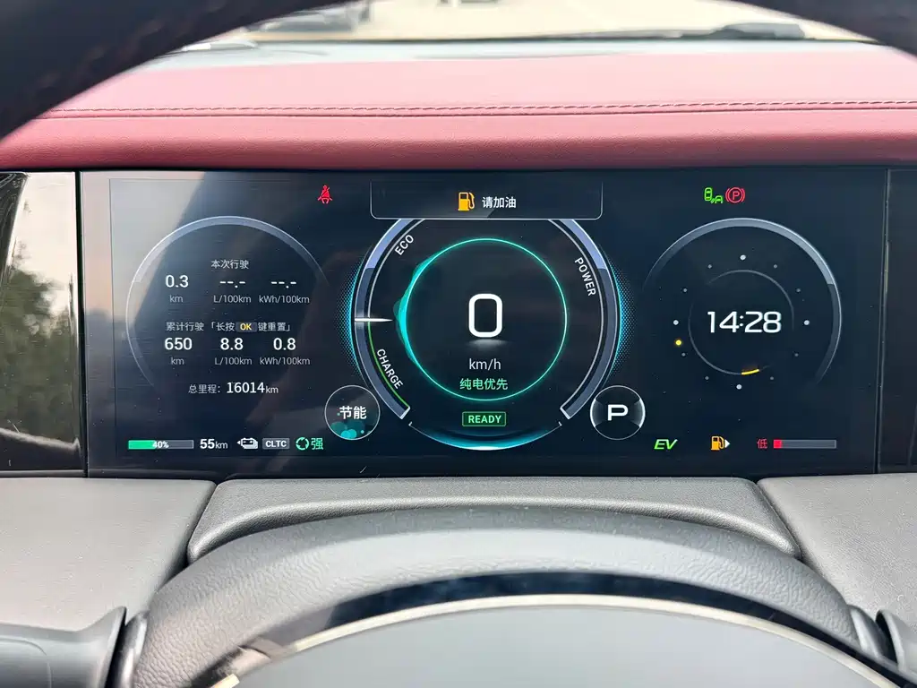 GAC Motor Trumpchi E9 — миниатюра 4