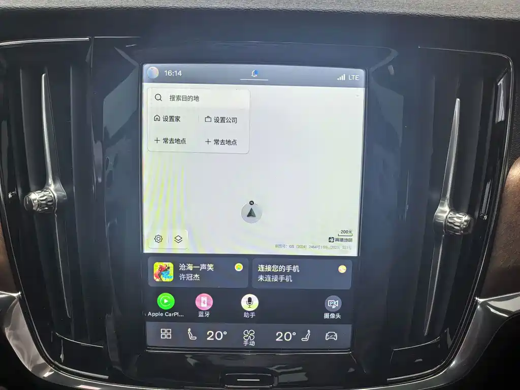 Volvo S90 — миниатюра 8