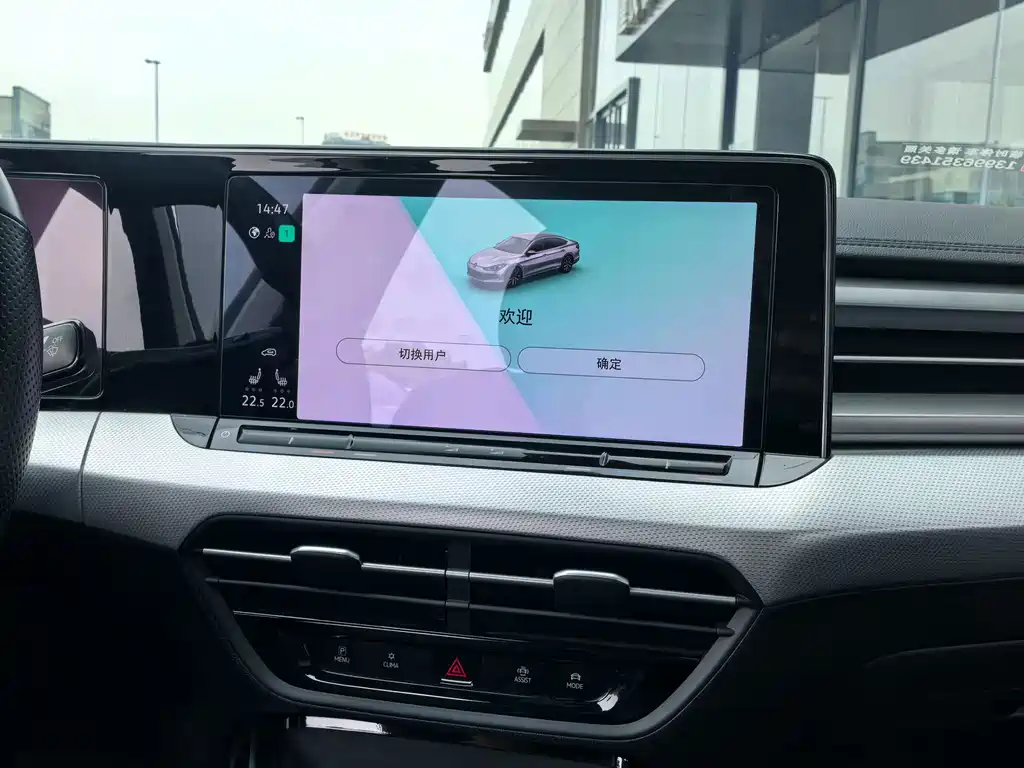 Volkswagen Lamando — миниатюра 16