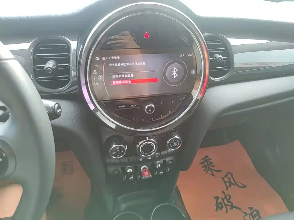 MINI Mini — миниатюра 13