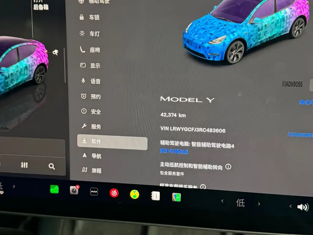 Tesla Model Y — миниатюра 6