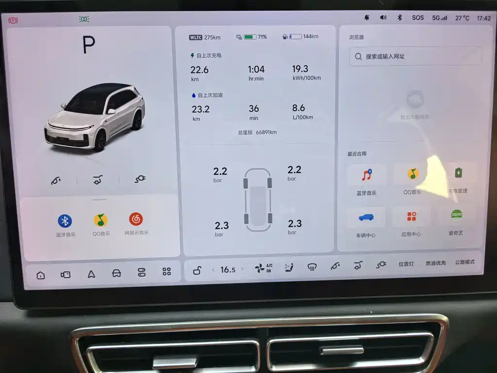 Li Auto Li L7 — миниатюра 9