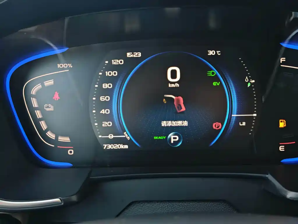 Geely Jia Ji New Energy — миниатюра 19