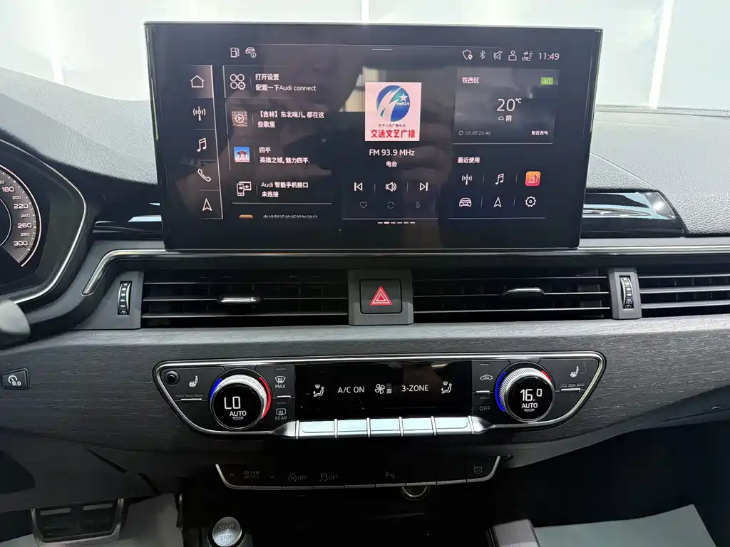 Audi A4L — миниатюра 11