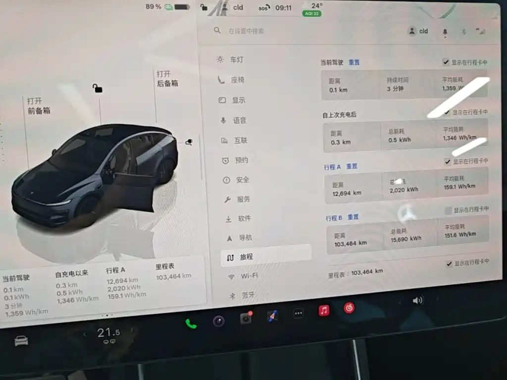 Tesla Model Y — миниатюра 12