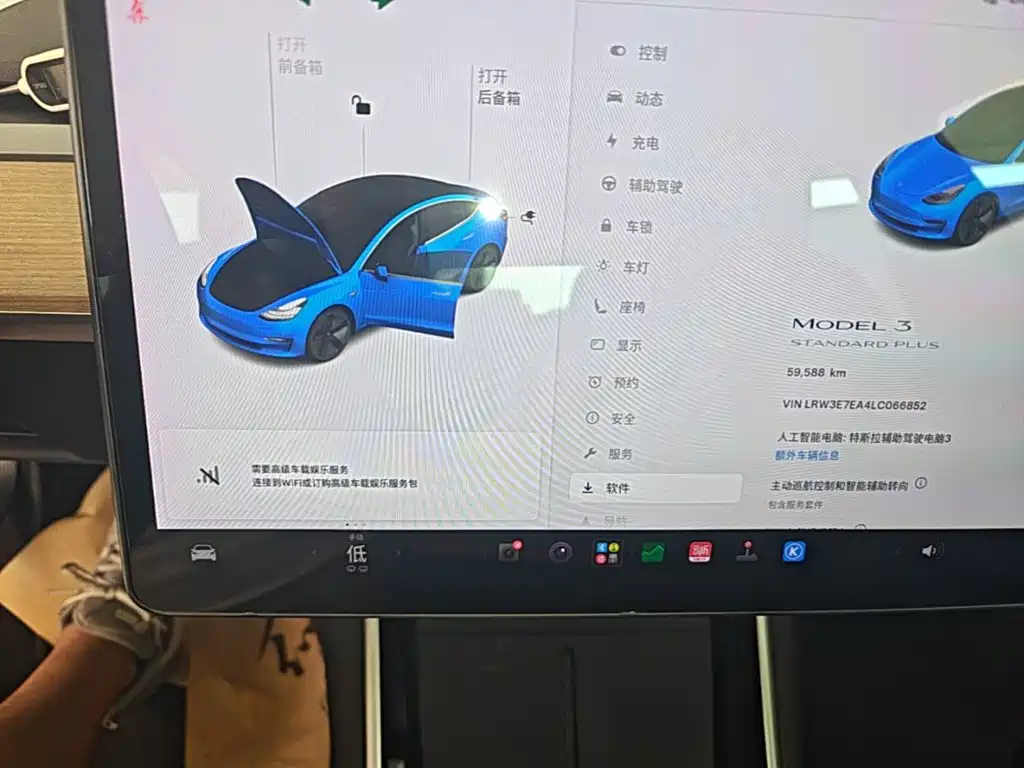 Tesla Model 3 — миниатюра 12