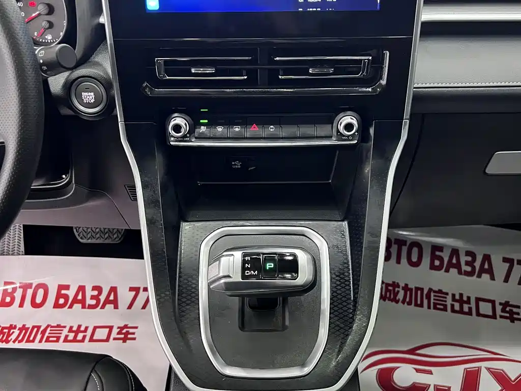 Haval M6 — миниатюра 12