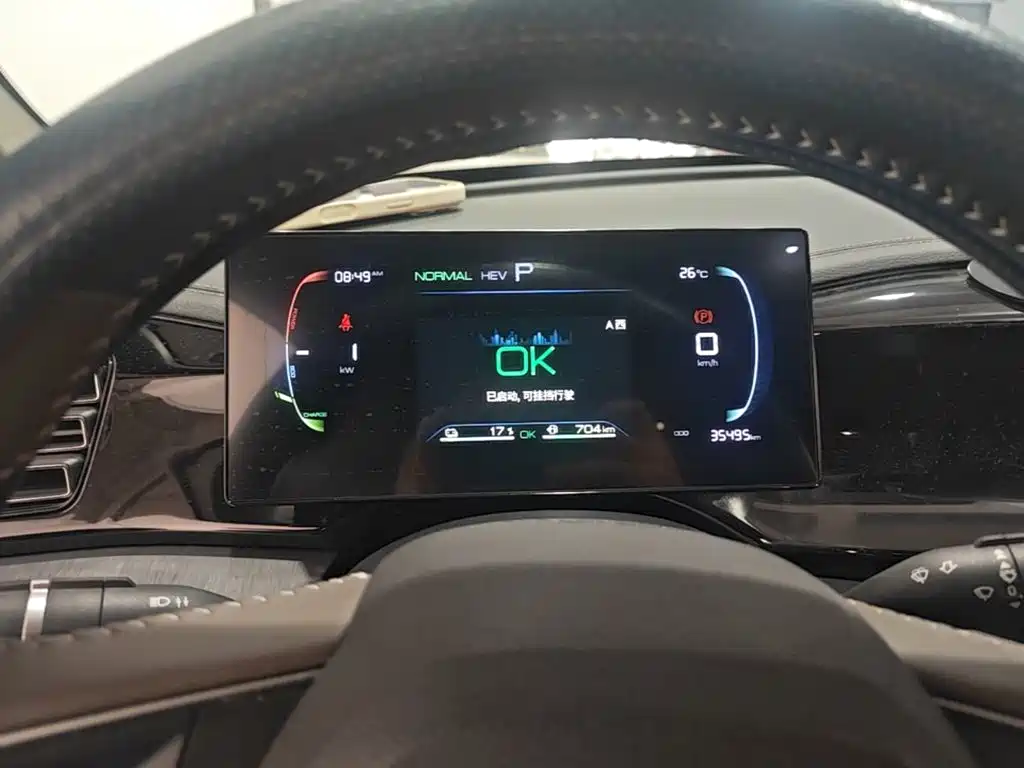 BYD Qin PLUS — миниатюра 12