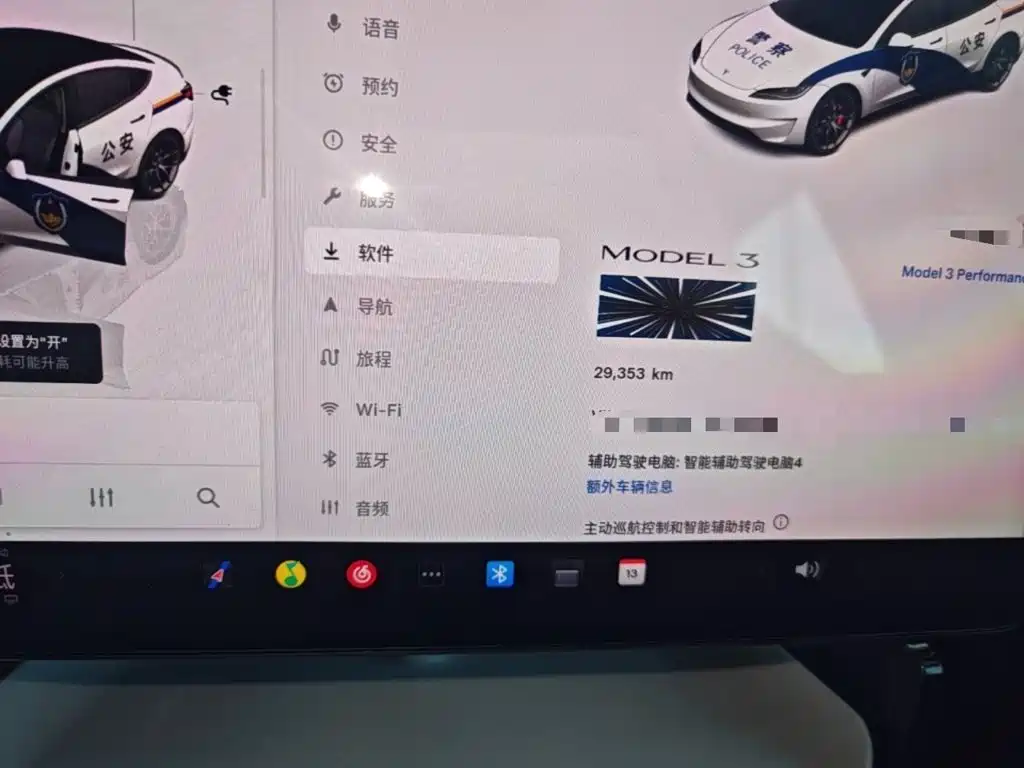 Tesla Model 3 — миниатюра 12