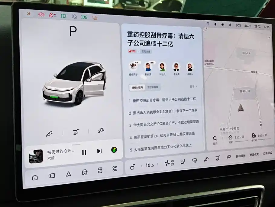 Li Auto Li L6 — миниатюра 14
