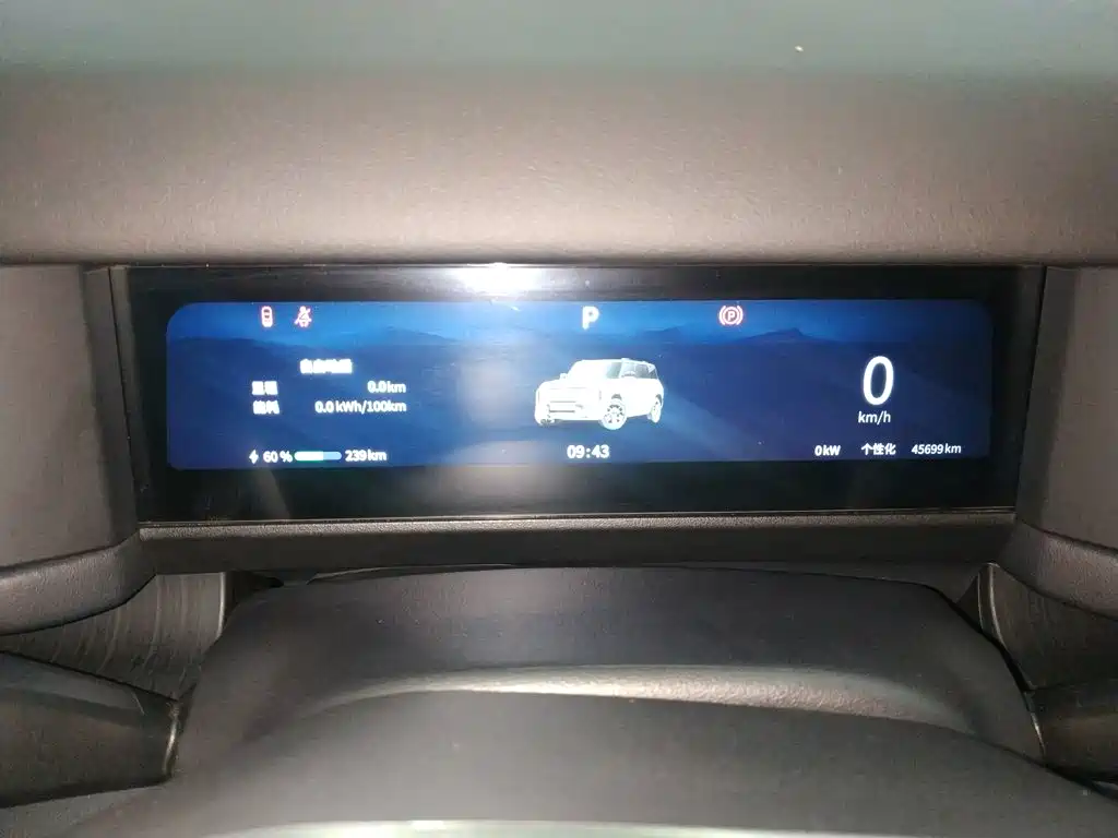 Fulwin Fengyun X3 PLUS — миниатюра 12