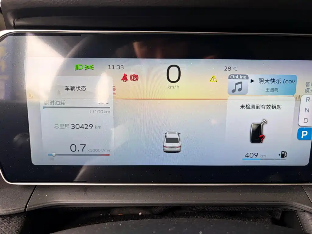 Geely Binrui — миниатюра 13