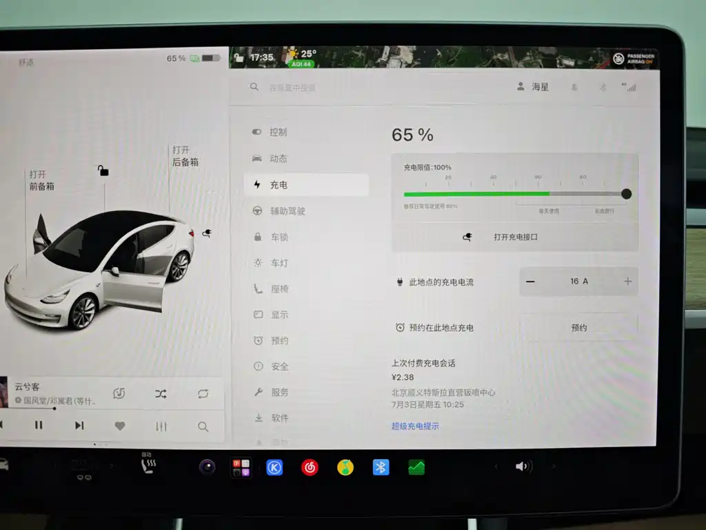 Tesla Model 3 — миниатюра 31