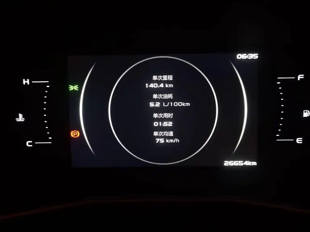 Geely Xingrui — миниатюра 15
