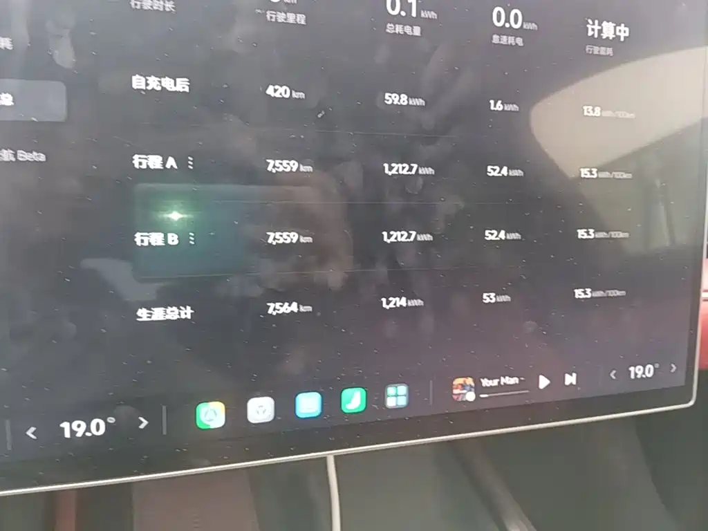 Xiaomi SU7 — миниатюра 12