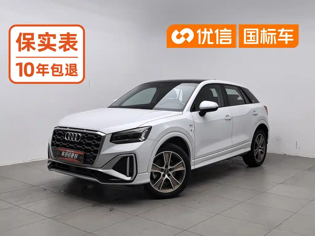 Audi Q2L
