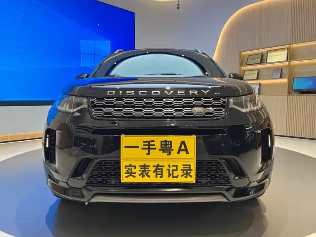 LAND ROVER DISCOVER SPORTS 2022