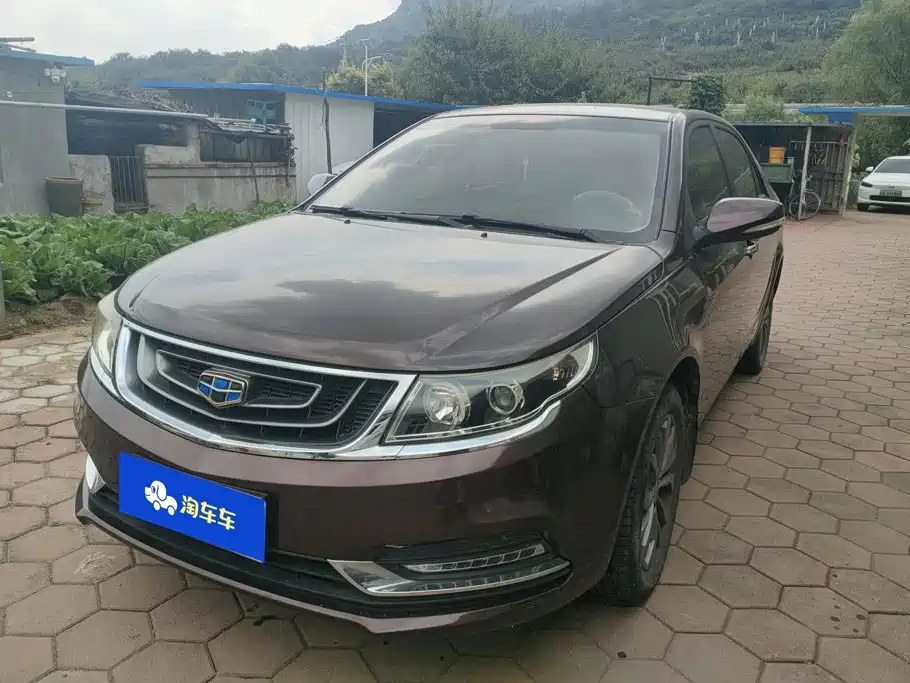 Geely Vision