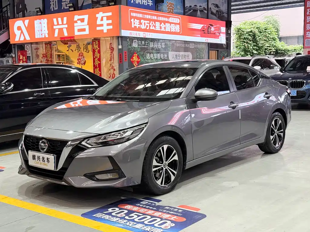 Nissan Sylphy 2022