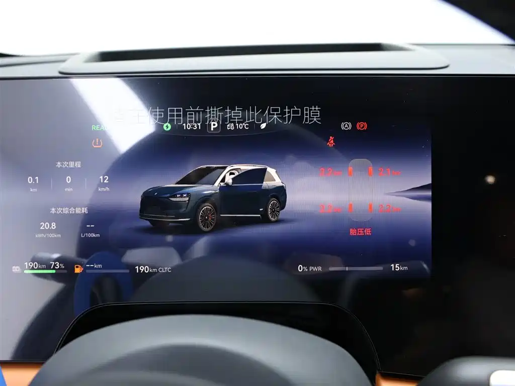 AITO ASK THE WORLD M9