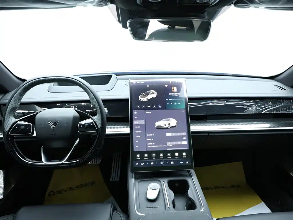 Neta NEZHA S HUNTING OUTFIT