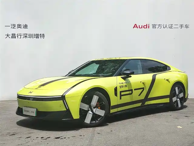 2025 Xpeng P7