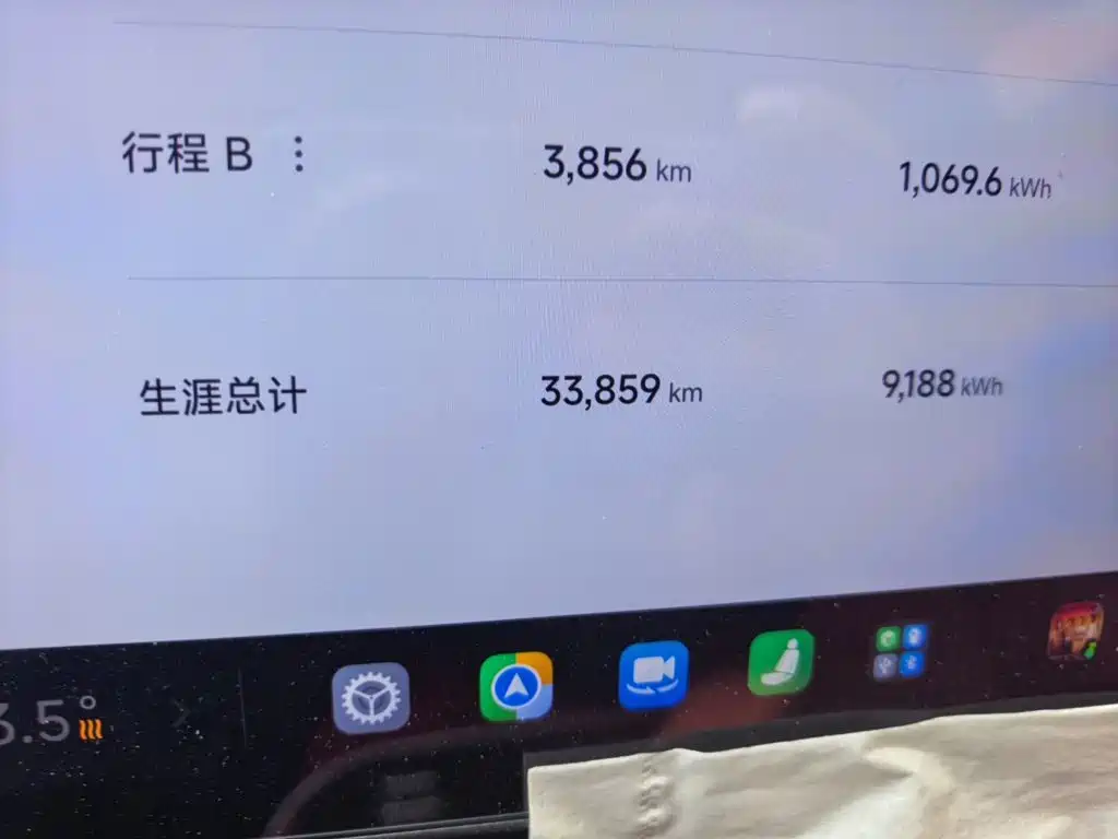 Xiaomi SU7 — миниатюра 5