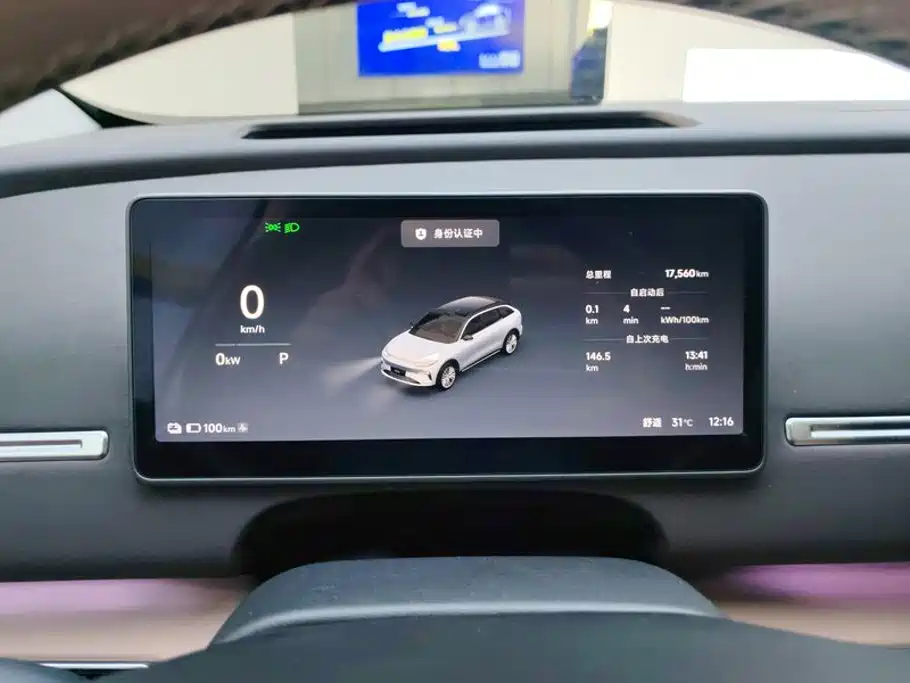 Leapmotor Leapmotor C11 — миниатюра 14