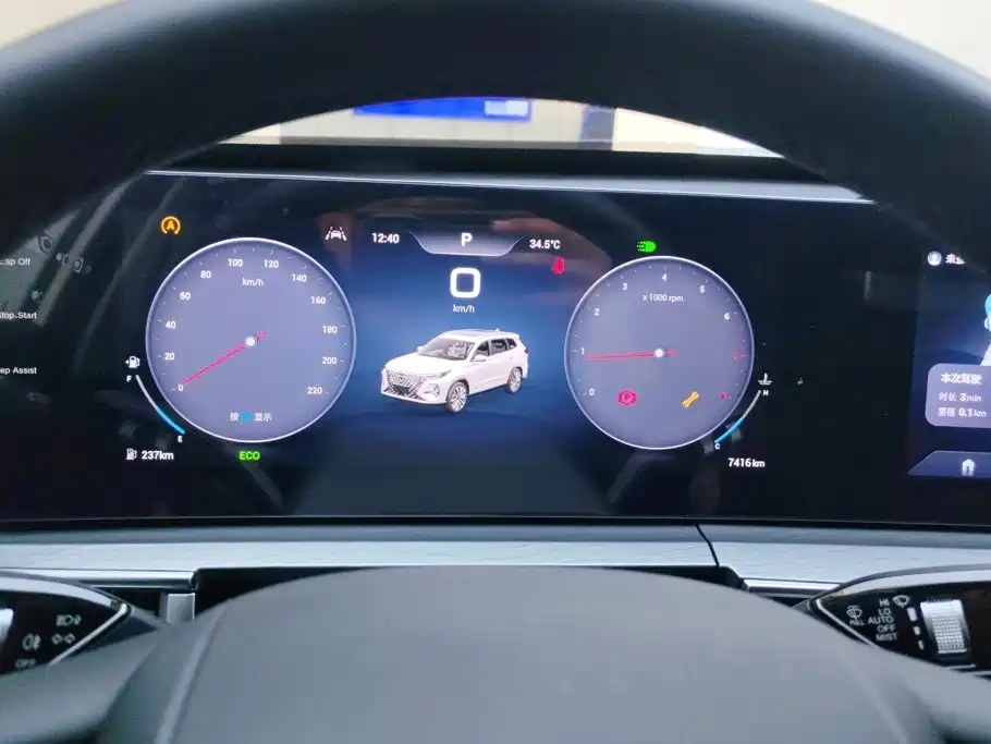 Chery Tiggo 8 PRO — миниатюра 14