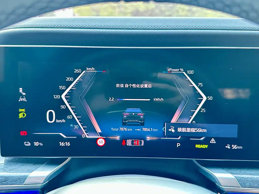 BMW i7 — миниатюра 14