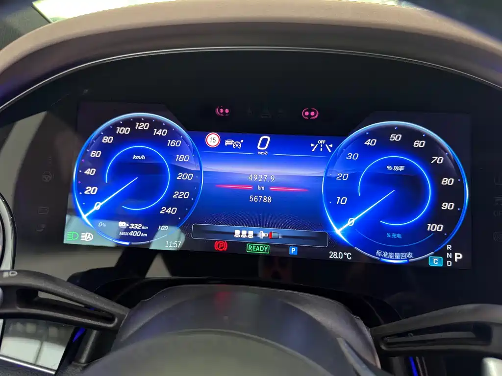 Mercedes-Benz EQS — миниатюра 7