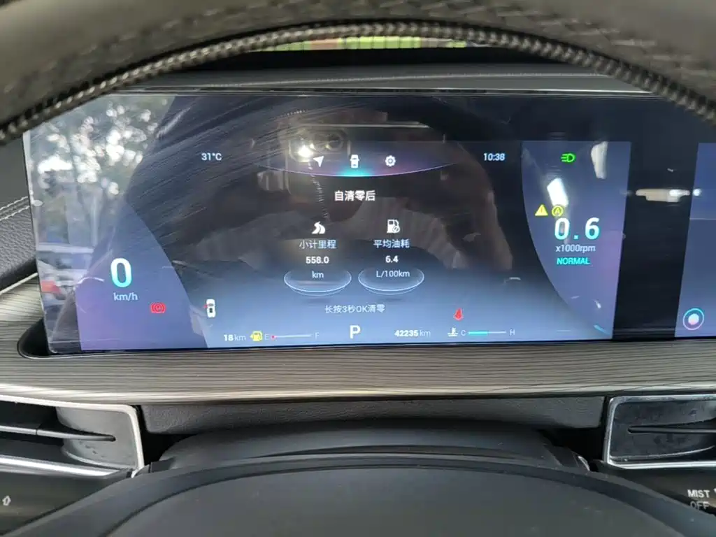 Chery Tiggo 8 PLUS — миниатюра 12