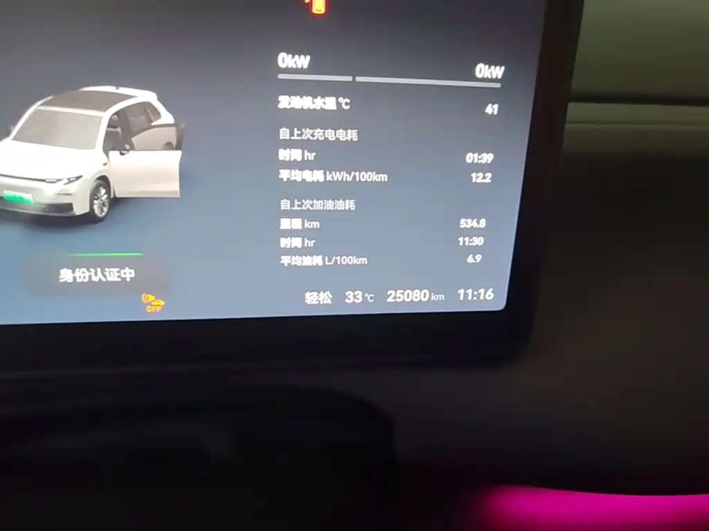 Leapmotor Leapmotor C10 — миниатюра 12
