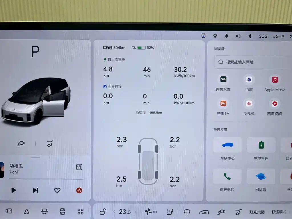 Li Auto Li i8 — миниатюра 5