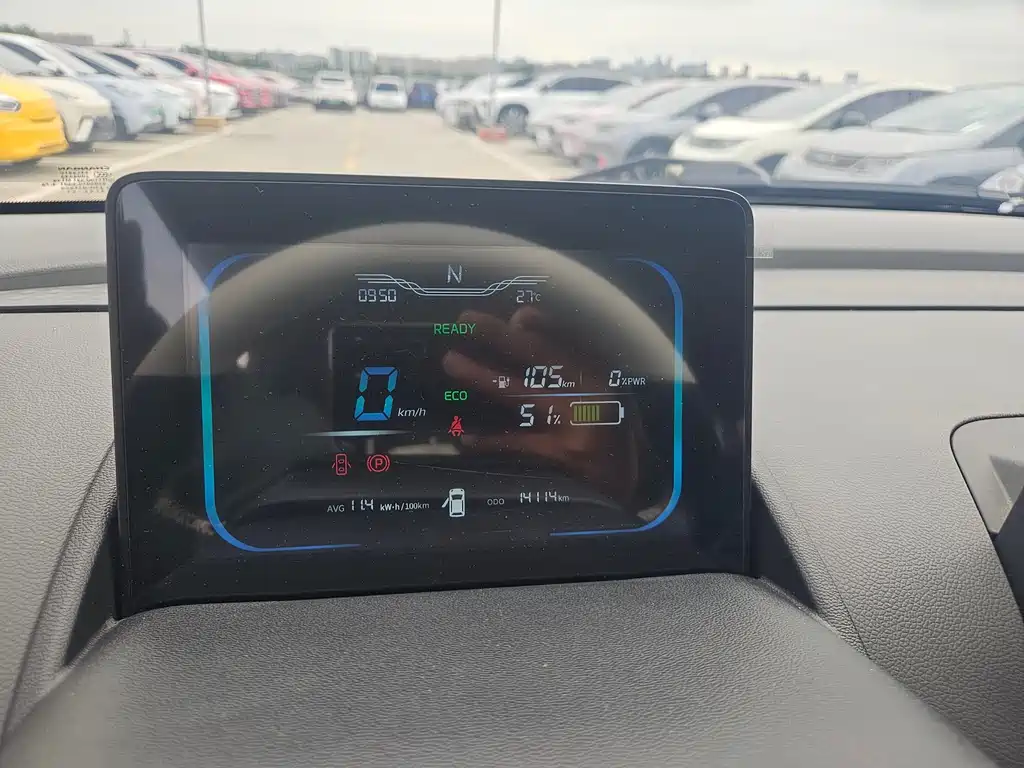 Changan Lumin 2022 210km